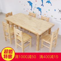  Wooden tables and chairs Custom training tables and chairs Art tables Writing tables Household rectangular tables Kindergarten solid wood tables and chairs