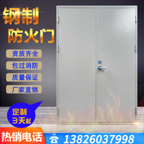 Fire door manufacturer Direct sales Grade A B grade steel fireproof door package overpass acceptance certificate