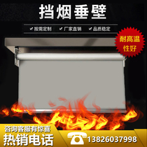 Manufacturer Direct direct fire fighting movable electric blocking smoke hanging wall fireproof cloth glass fixing blocked smoke pituitary wall acceptance qualification