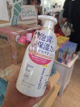 Japan Mamakids Baby bath milky baby No Add foam Child body lotion 460ml dress