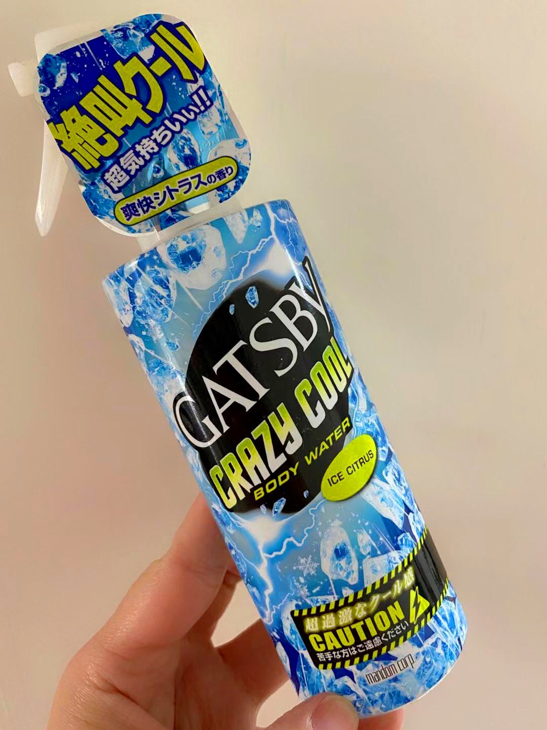 Japan GATSBY Mandan Jedi Body Cool Spray Cooling Spray Summer Military Training Stadium Equipment