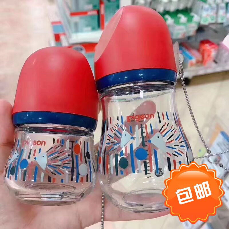 Japan Pigeon Bay Pro Glass Bottle Limited Edition Wide Mouth Breast Milk Solid Sensation Baby Anti-Flatulled 80ml 160ml
