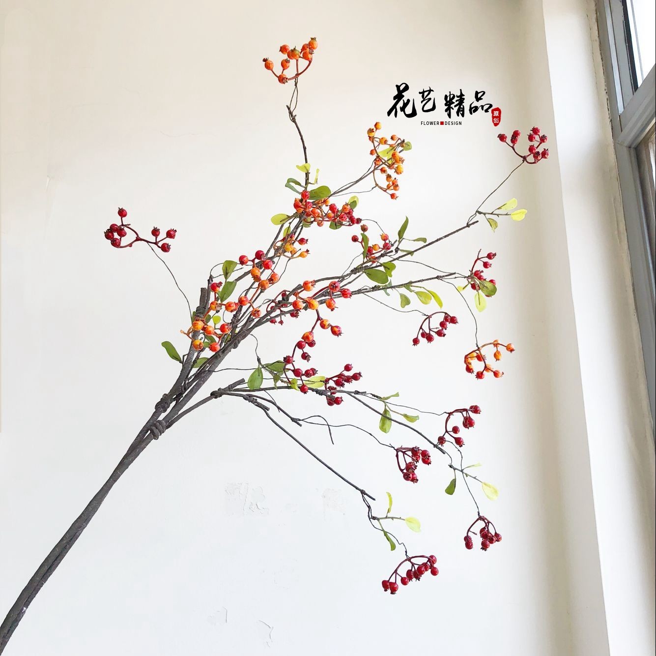 Emulation North American winter and green hills Return Hon. Fruit yellow red fruits Orange yellow autumn small fruit flower flower arranging material dining room