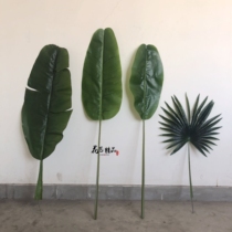 Simulation palm leaf fan sunflower leaf Kwai Sanwei sunflower banana big palm leaf fake banana leaf plastic dance props