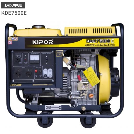 KIPOR Cape power generator KDE7500E Cape 6KW diesel generator single 220V electric start
