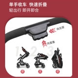 Складная коляска, детский самолет с сидением, можно сидеть и лежать