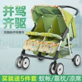 Коляска для близнецов, складная тележка с сидением для младенца для двоих, можно сидеть и лежать