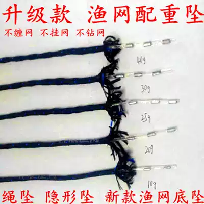 Fish nets, fishing nets, silk nets, three layers of sunken nets, fishing nets, ropes, hanging ropes, curtains, pendants, counterweights