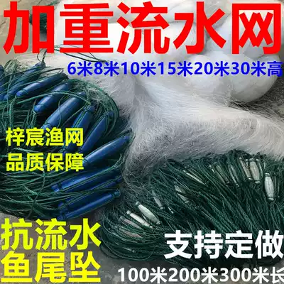 Aggravated water net fishing net 3 M 4 M 5 M 6 m high fishing net sticky net fishing net fishing net three layer fishing net wire mesh