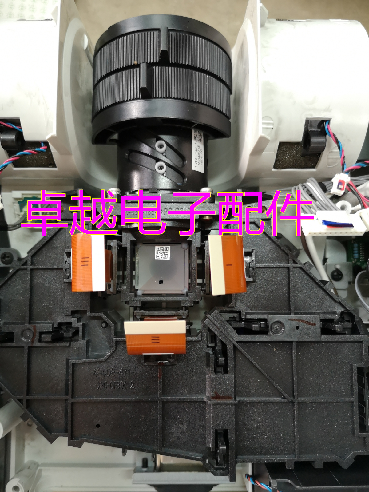 Sony projection VPL-EX273VPL-EX225VPL-EX245 LCD group watermark machine repair