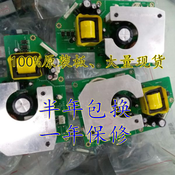 Jatou projection LX653W LX643 LX643 LX226ST LX200 LX200 main power supply plate lighting plate