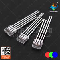 2 * 5 * 5 FULL COLOR TRANSPARENT CO-YIN 255 FULL COLOR RGB RED GREEN BLUE CONTROLLABLE LED LIGHT EMITTING DIODE