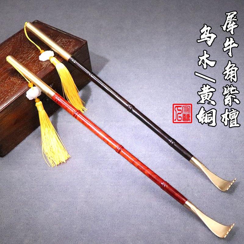 Redwood does not ask for Tickle, Ebony, wooden tickle, back massage, non-scratch artifact