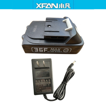  Xiaofan 21V-36F lithium battery charging drill Mihoke Dongsheng lithium worker charging wrench charger battery 2 0 amp