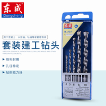 Dongcheng impact construction drill bit 4 5 6 8 10mm concrete stone cement wall red brick perforated alloy drill bit
