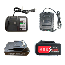 Xiaofan 21V-36F charger seat charge Mihawk 42F lithium battery charger wrench charging drill accessories
