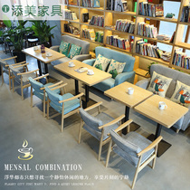 Fabric Cafe Milk Tea Shop Sweet Shop Negotiations Reception Sofa Card Seat Table and Chair Combination Simple Fresh and Leisure