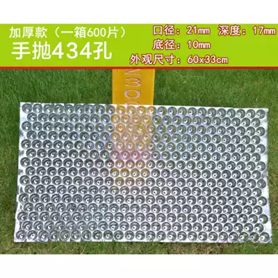 Rice seedling plate thickened plastic seedling new simple water supply plate breeding leakage thickening Rice Rice