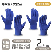 Мужской синий+женский синий