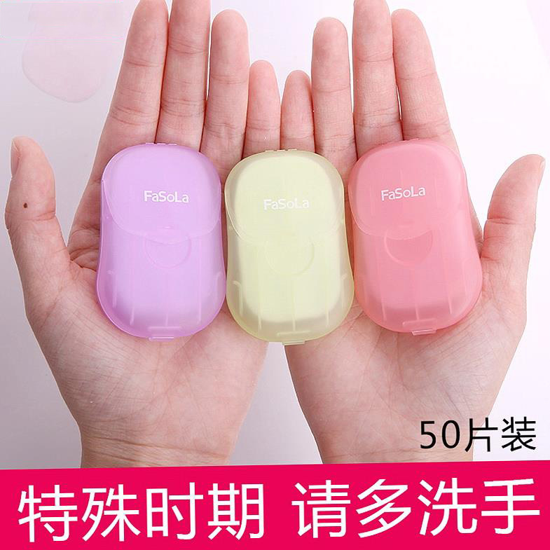 Soap Sheet Out of Hospitalisation Hotel Business TRAVEL Divine Instrumental Portable Travel Children Tourist Goods Mini Good Things Non