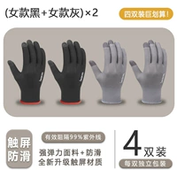 Женский черный 2 двойной+женский серый 2 удвоения