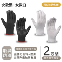 Женщина черная+женщина белая