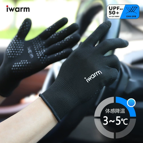 Весенние летние нескользящие перчатки подходит для мужчин и женщин, защита от ультрафиолета