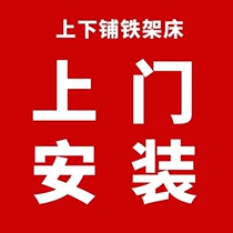 Upper And Lower Bunk Bed Iron Bed Iron Bed high and low bed Iron Art Bed Students Up And Down Beds National Door-to-door Installation Service