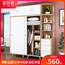 Wardrobe Solid wood sliding door Modern simple rental room with dormitory single bedroom storage cabinet Childrens large wardrobe