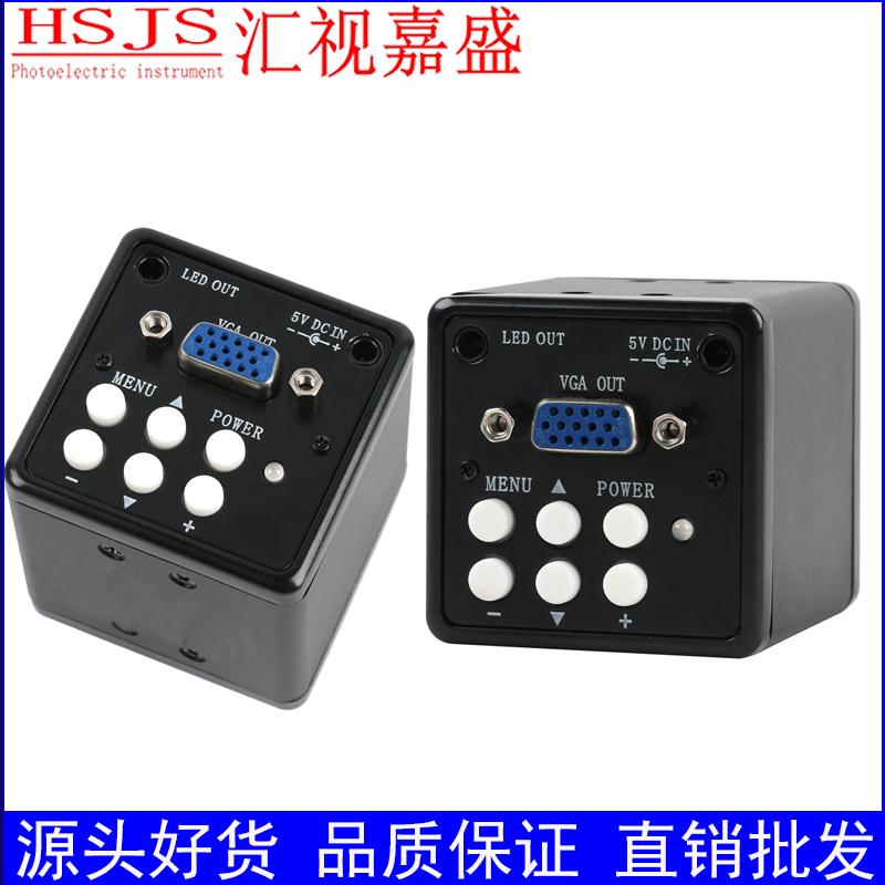 VGA high-definition industrial camera microscope CCD camera detection maintenance mobile phone motherboard single cylinder electron microscope