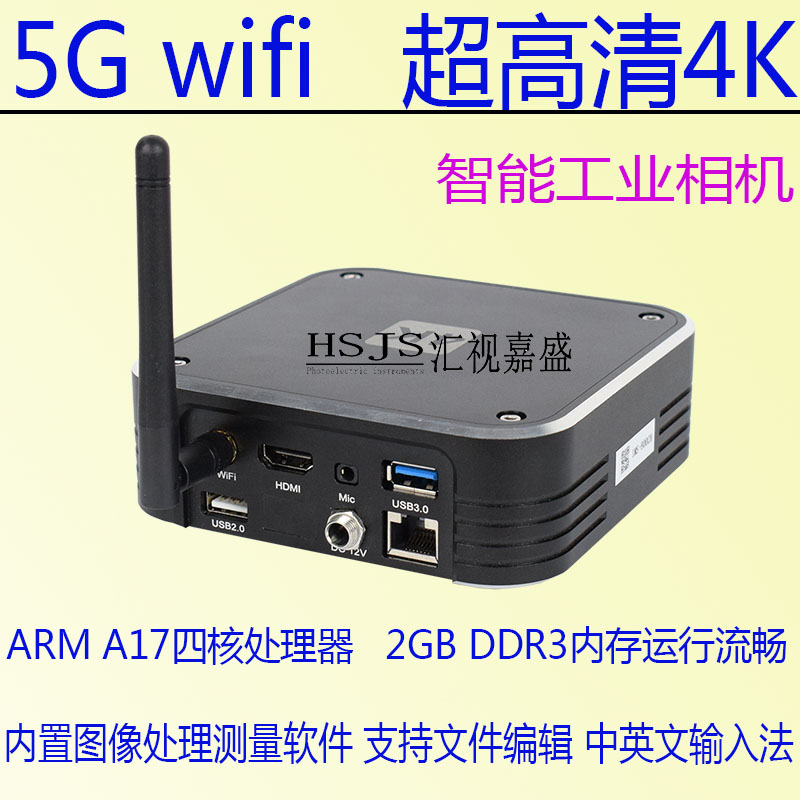 Biological metallographic education Electronic three-eye microscope camera HDMI Ultra HD 4K industrial camera 5G WiFi