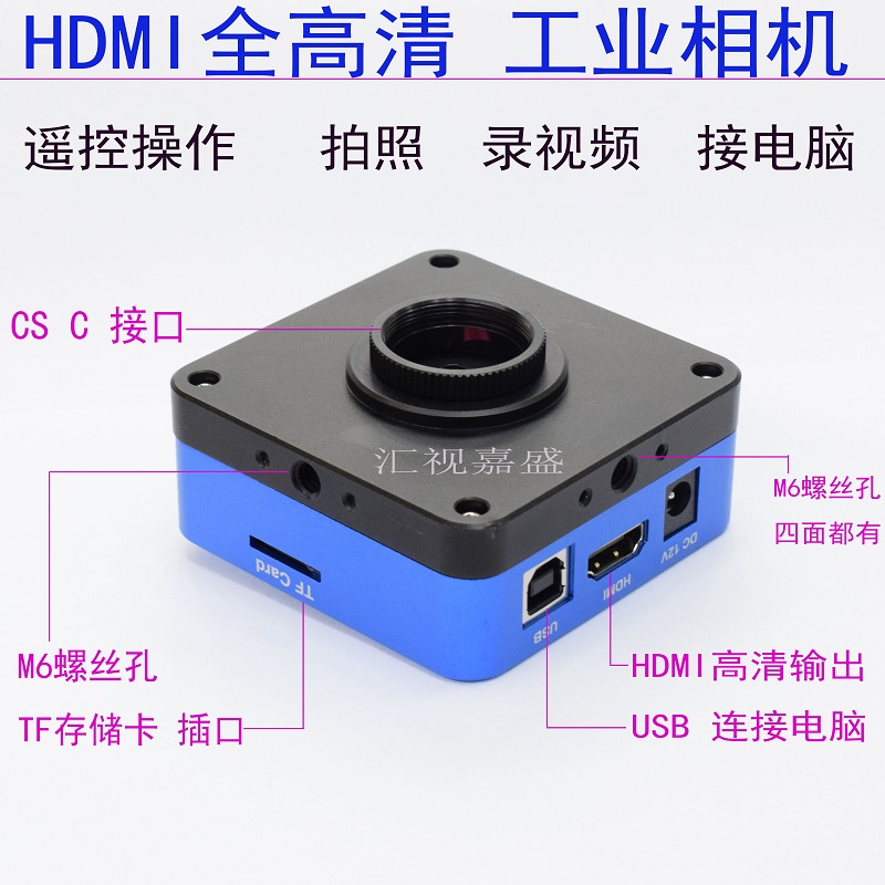 Electronic trinocular mobile phone repair microscope camera HD HDMI industrial camera 48 million photo video
