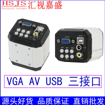 HD VGA industrial camera microscope CCVD camera AV multi-function USB computer camera camera video measurement