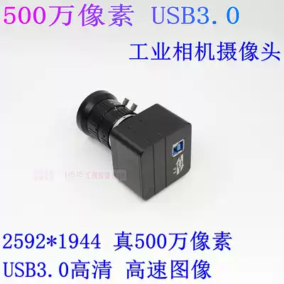 Electronic three-Eye film single-tube microscope CCD camera USB3 0 HD industrial camera photo measurement