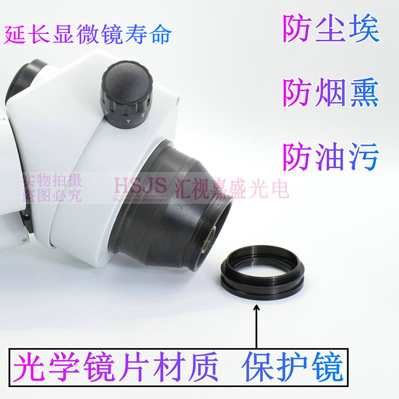 Body type binocular trinocular mobile phone maintenance inspection microscope anti-smoke dust oil stain rosin protective mirror - Taobao