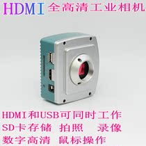Electronic three-eye inspection and maintenance microscope CCD camera USB industrial camera HDMI full HD SD card camera