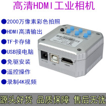 Trinocular mobile phone repair microscope CCD camera 20 million pixel HDMI HD industrial camera video
