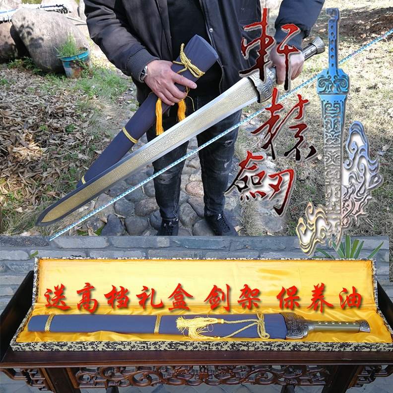 Dragon Springs city bronze sword Xuan Sword Sky Mark Film and TV Sword Sword Heavy Sword Cold Weapon Fairy Sword Chivalry is not cutting edge