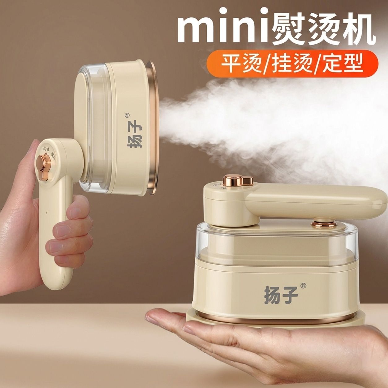 铂锐小家电