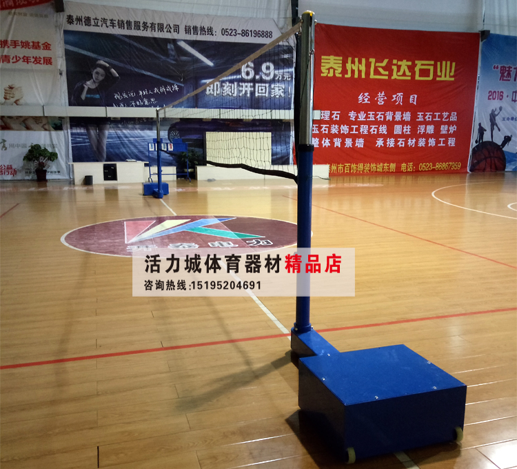 Tiêu chuẩn nâng tay bóng chuyền di động bóng chuyền cột bóng chuyền không khí bóng chuyền giá khí 	lưới bóng chuyền da	