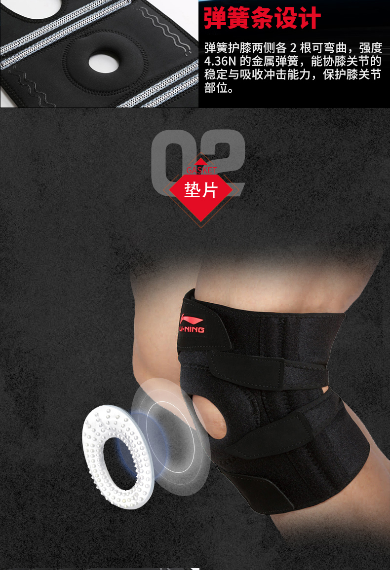 Li Ning đầu gối thể thao nam chấn thương sụn cầu lông bóng rổ nữ cầu lông chuyên nghiệp chạy thiết bị leo núi đầu gối - Dụng cụ thể thao băng gối thủ môn futsal