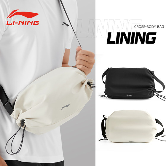 Li Ning 메신저 가방 남성용 대용량 다기능 스포츠 허리 가방 방수 사이클링 가슴 가방 캐주얼 숄더 백 여성 유행