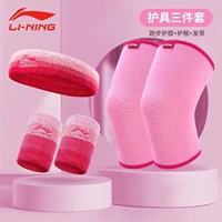 Защитное снаряжение, розовый комплект, трикотажные наколенники, детские напульсники, детская повязка на голову, для бега, 3 шт