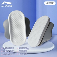 Starry Grey [Sendal Twist -waist Disk Home Silence/Bevene 100 кг/анти -мольс шасси] Любимый SF