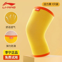 Ярко-желтый [отдельная упаковка, цельный трикотаж, мягкий и очень эластичный, приятный для кожи и дышащий] Рекомендуется для бега.