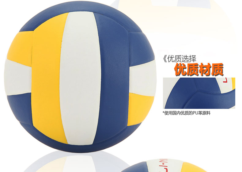 Li Ning số 5 bóng chuyền Học sinh trung học mềm 	trụ lưới bóng chuyền hơi