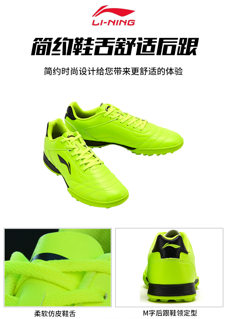 Giày bóng đá Li Ning chính hãng Trẻ em nam Học sinh Thiếu niên Phụ nữ mua giày đá bóng
