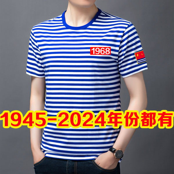 New Summer Men's T-Shirt Family Matching Outfit Sailor Shirt Short-Sleeved Slim-Fit Striped Crew Neck Sailor Class Uniform Activity Shirt New Summer Men's T-Shirt Family Matching Outfit Sailor Shirt Short-Sleeved Slim-Fit Striped Crew Neck Sailor Class Uniform Activity Shirt