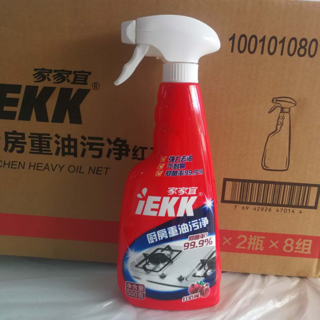 Nhà nên để bếp nặng dầu bẩn 500g * 2 chai sạch kết hợp lựu đỏ thơm dầu mạnh để không hăng - Trang chủ nước tẩy nhà vệ sinh