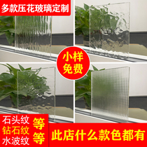 Water Ripple Stone Pattern Begonia Flower Water Cube Ultra White Tempered Glass 5MM8MM Jinbisha Diamond Embossed Glass